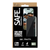 SAFE Privacy Glass for iPhone 17 Pro Ultra Wide Fit w/Aligner
